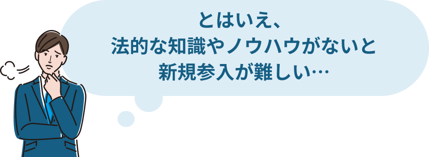 なぜ今、介護施設投資が注目されているのか?