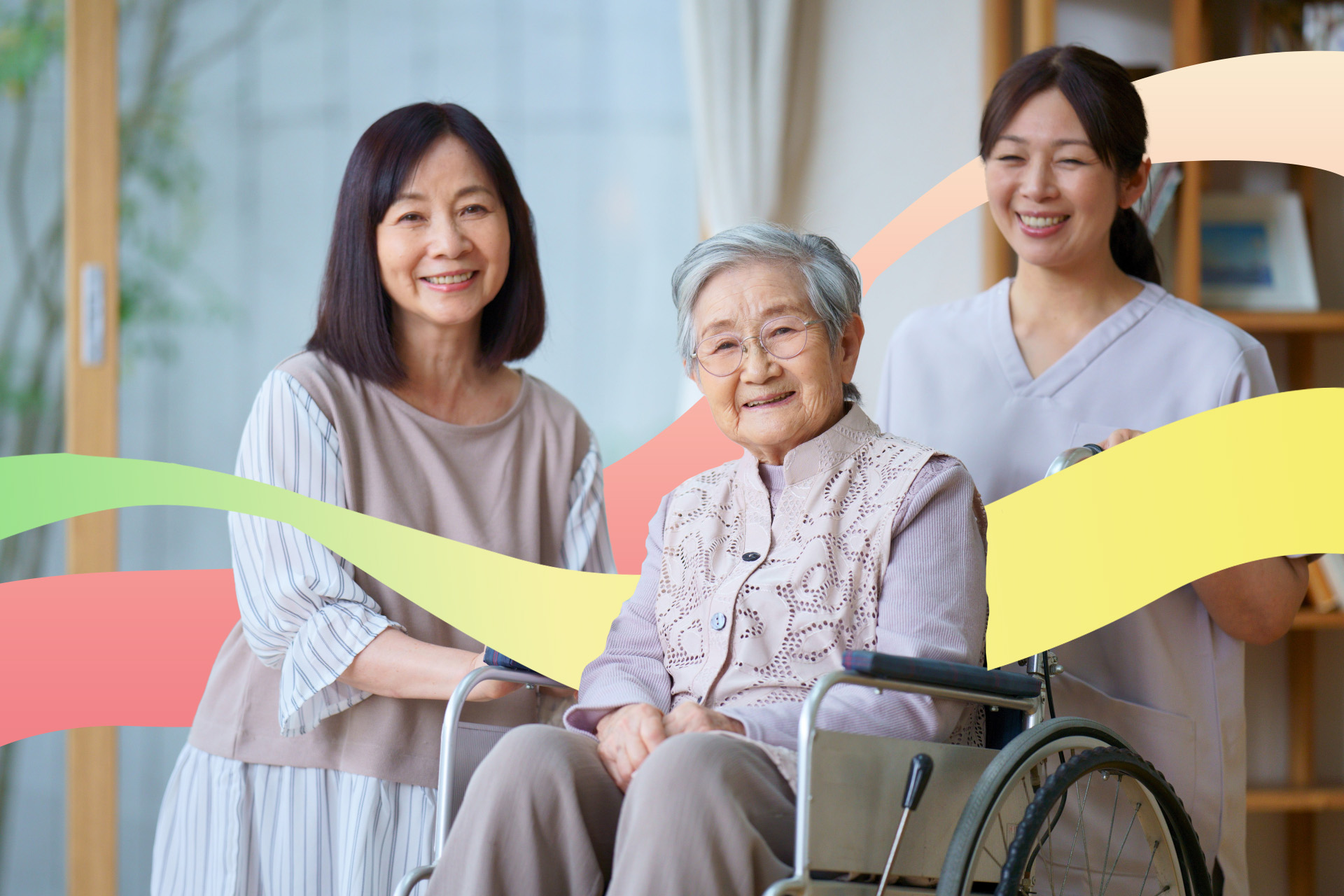 介護が悩みじゃなくなる世の中へ